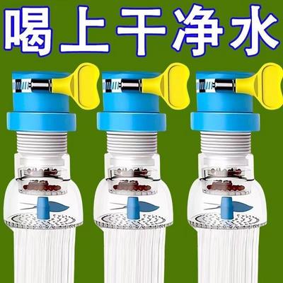 厨房通用水龙头防溅花洒过滤器延伸器可旋转伸缩自来水节水滤水器