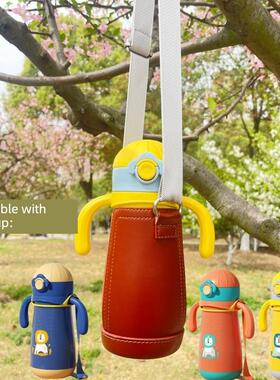 适用于黄色宠物保温杯罩330毫升儿童水杯带带保护罩，出门时可斜