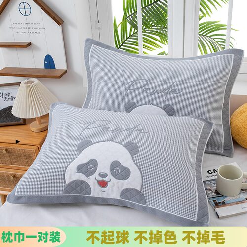 一对装色织提花透气吸汗枕巾
