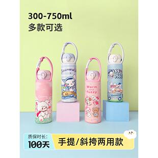 便携式背带斜挎水杯套儿童外出杯子套可手提袋子保温杯保护套通用