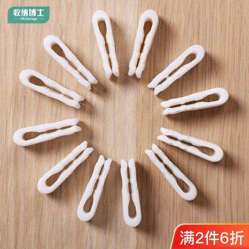 【通用】压缩袋封口夹划片夹子食品压缩袋封口优质大号