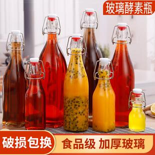 奶酒玻璃瓶酒瓶存酒专用玻璃空瓶子密封罐分装红酒白酒酿酒泡酒瓶