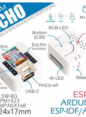 官方M5Stack Atom Echo可编程智能扬声器，内置Esp32蓝牙Wi-Fi物