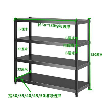 厨房置物架多层储物落地收纳架微波炉烤箱架四层家用货架放锅架子
