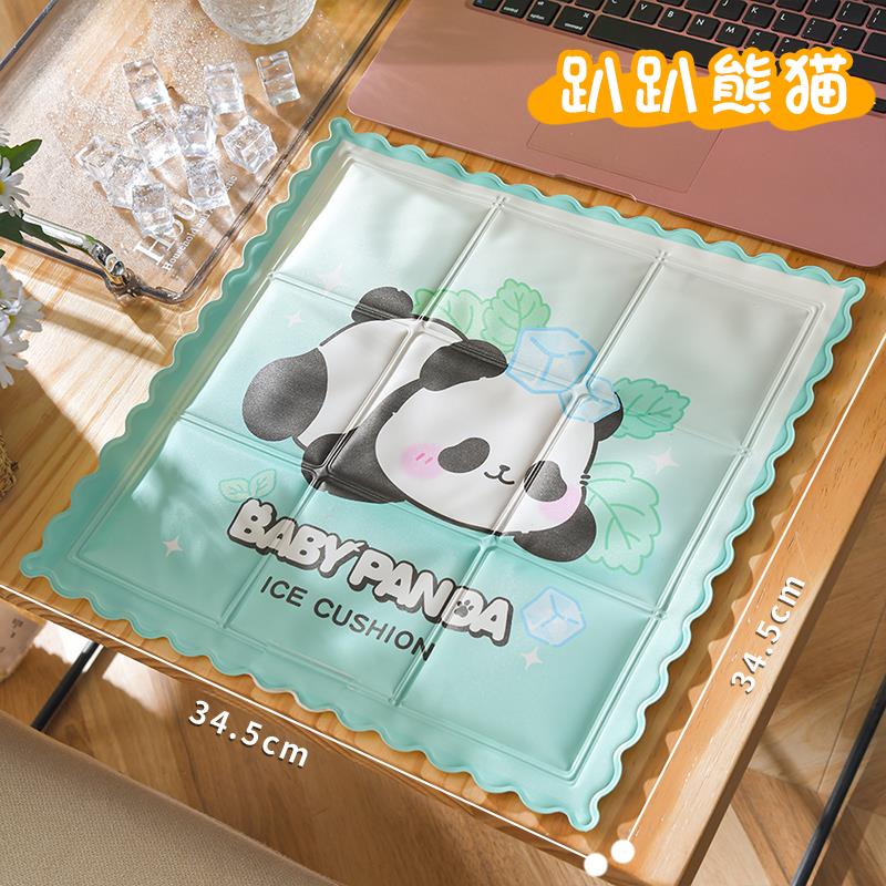 冰垫坐垫夏天免注水降暑冰凉垫子办公室夏季降温清凉水垫坐垫冰袋