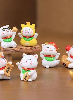 汽车屏幕摆件可爱迷你招财猫车载玩偶中控台创意可爱电动车装饰品