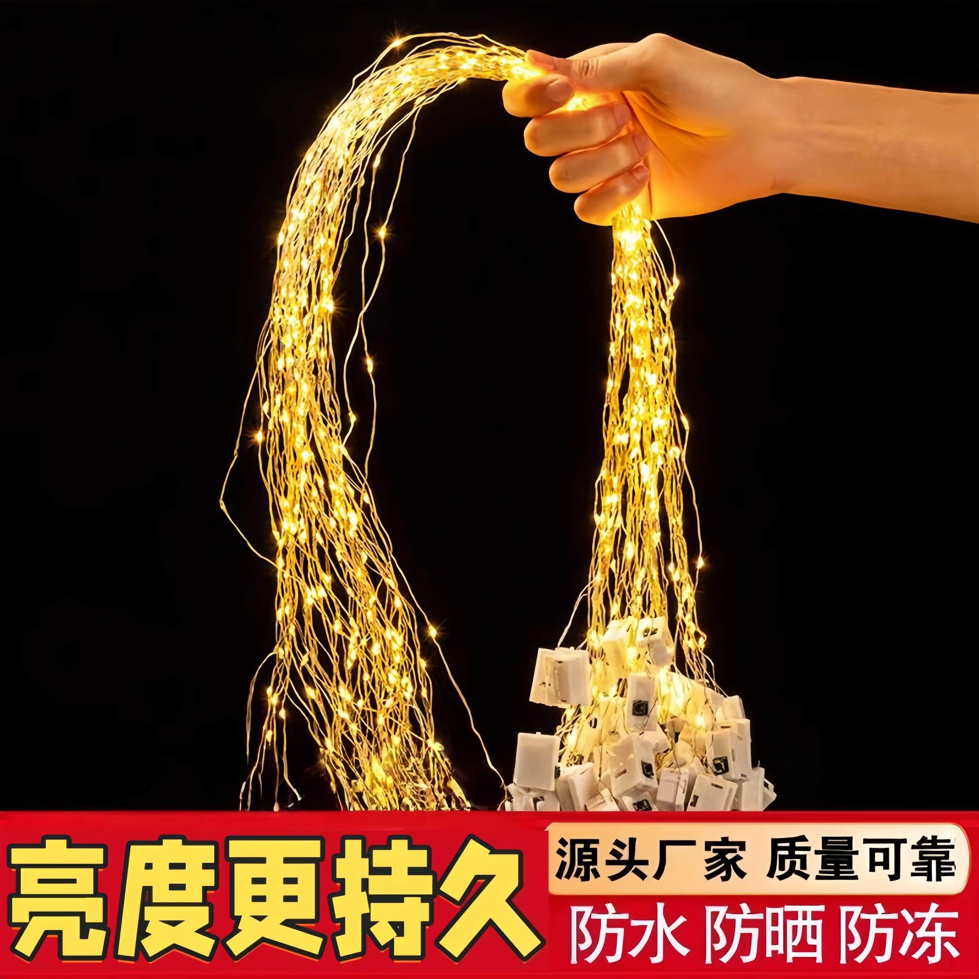 彩灯灯串灯带电子灯笼灯芯闪灯串灯满天星串灯LED小氛围装饰灯珠,节庆用品/礼品,装饰灯,淘宝优惠券,粉丝福利购,淘宝优惠卷