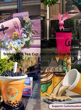 网红彷真奶茶杯巨型咖啡杯雕塑门头装饰户外门面打卡装饰壁挂摆件