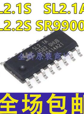 SL2.1A SL2.1S SL2.2S SR9900A 一拖四USB2.0 低功耗以太网芯片
