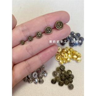 4/5/6/7/8mm迷你船锚金属纽扣ob11BJD小布娃娃衣服装饰配件辅料