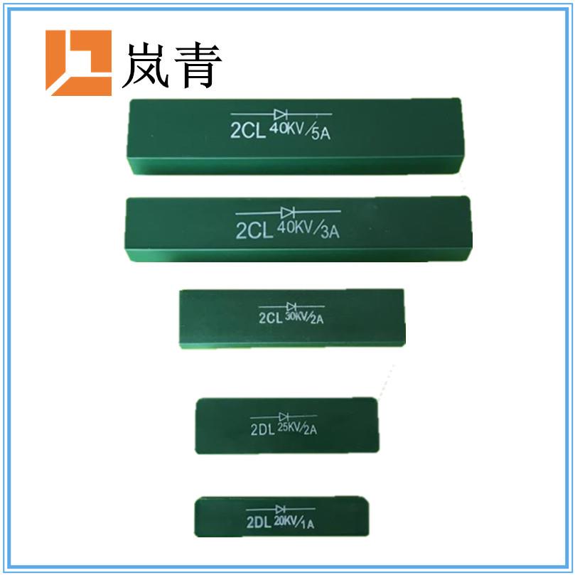 2DL1A2A3A5A20KV25KV30KV40KV二极管高频机高周波整流硅堆整流器