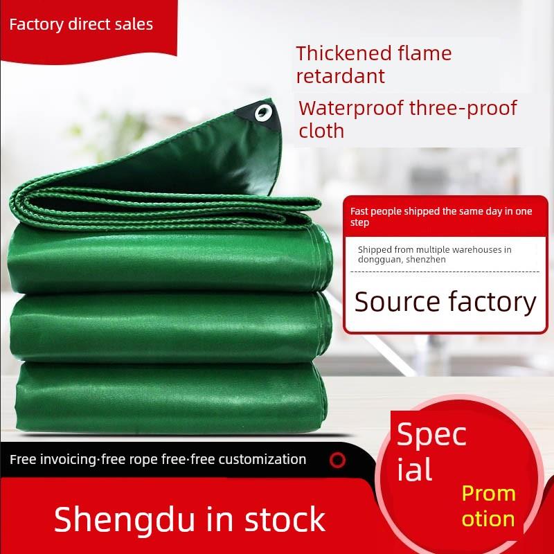 防雨布防火阻燃布加厚篷布防晒油布防水布户外隔热遮阳雨布帆布