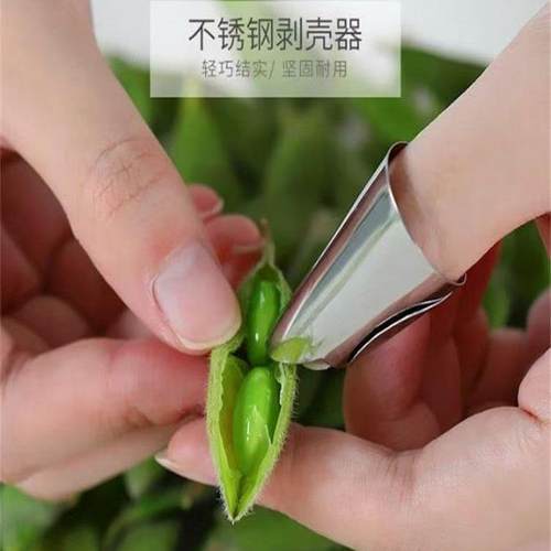 剥蒜掐毛豆拇指刀不锈钢摘菜铁指甲护指神器指头保护套指套手指套