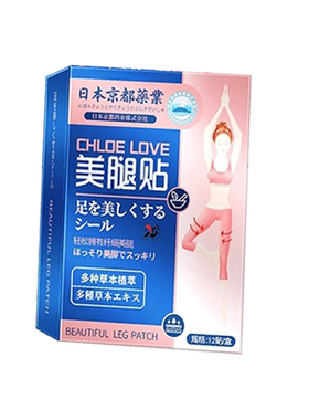 美腿瘦腿神器肌肉顽固型