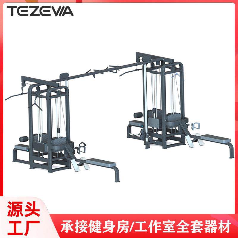 商用多人站力量器材多功能大飞鸟龙门架八人站综合训练器插片器械