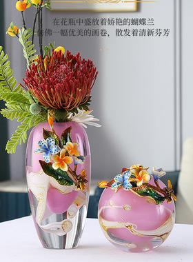 珐琅彩轻奢高档鲜花花瓶摆件艺术高级现代客厅电视柜玄关装饰佳品