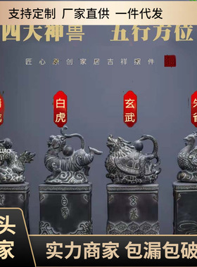 景德镇陶瓷酒坛5斤泡酒瓶空瓶四大神兽家用高档仿古密封酒缸酒罐