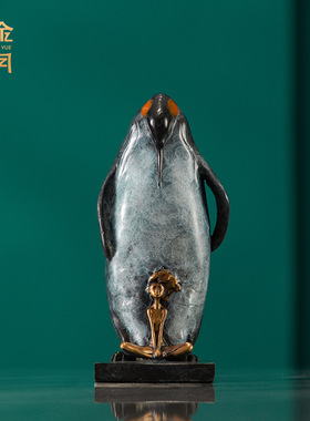 铜艺坊共生企鹅黄铜器工艺品摆件企鹅客厅电视柜酒柜铜装饰工艺品