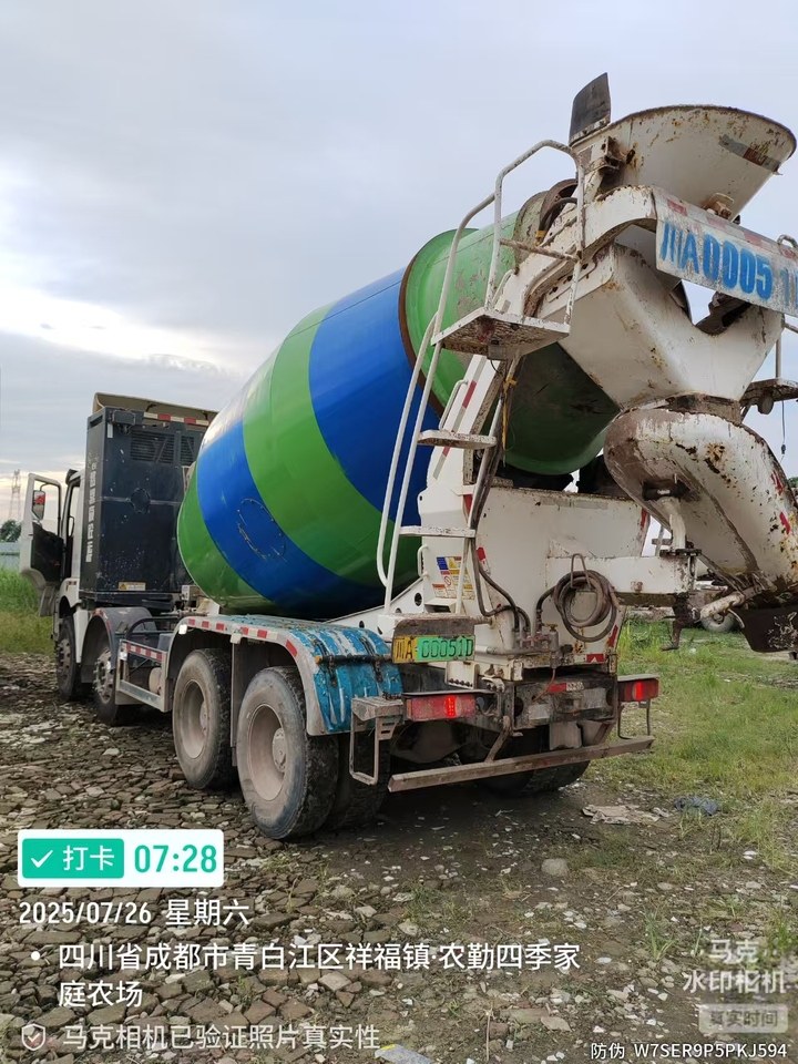 12月30日成都（XGQC2025047）新能源换电-282度-搅拌车4台网络拍卖公告