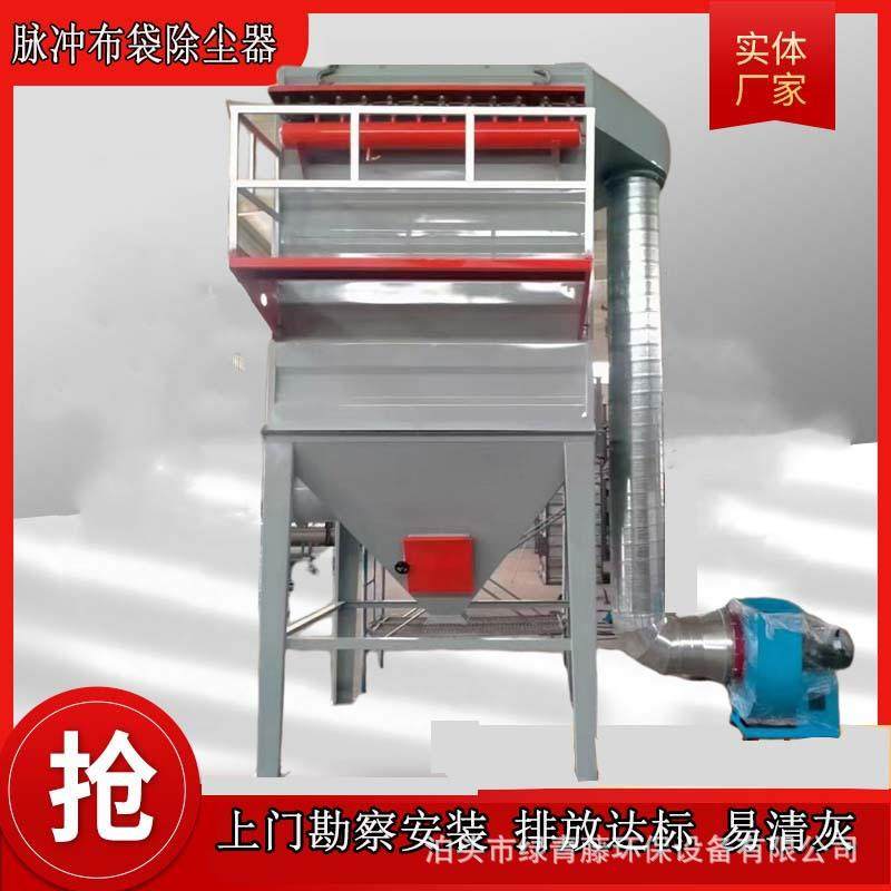 脉冲布袋除尘器仓顶锅炉单机除尘器抛丸机工业粉尘收集环保设备,特色手工艺,其他特色工艺品,淘宝优惠券,粉丝福利购,淘宝优惠卷