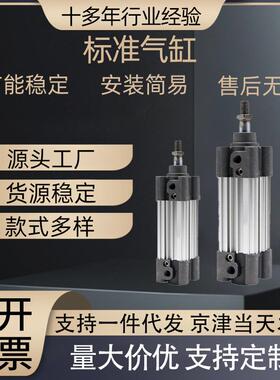 CP96系列标准气缸CP9632-25/50/75/100/125/150/175/200/250气缸