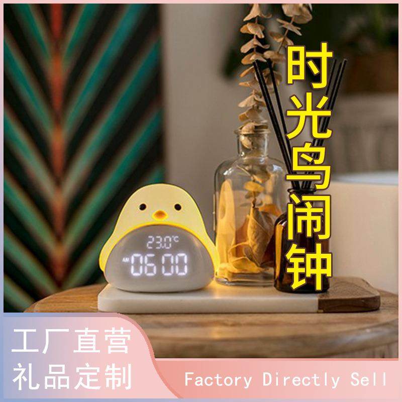新版创意时光鸟小夜灯闹钟学生宿舍电子贪睡闹钟usb充电小时钟,特色手工艺,其他特色工艺品,淘宝优惠券,粉丝福利购,淘宝优惠卷