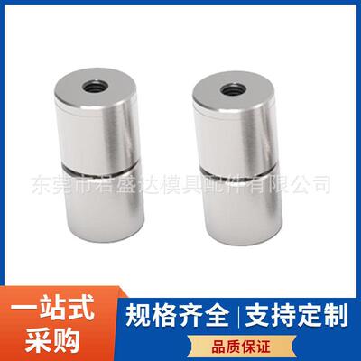 PUNCH盘起标准模具圆锁VVTPV35-5VVTPV模具锥面定位销组件