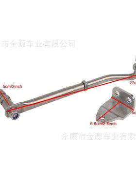 265-315mm可调节不锈钢转向连杆换档杆转向杆15HP至200HP舷外机