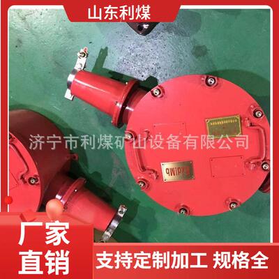 矿用隔爆型高压电缆接线盒BHG1-315/10-2G采掘工作面用防爆接线盒