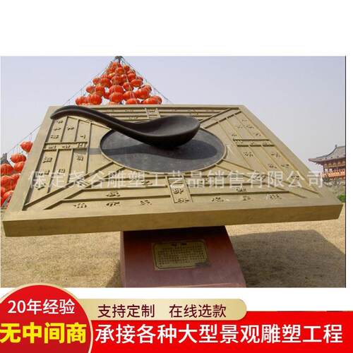 大型纯铜指南针司南铜雕四大发明地动仪铸造日晷广场摆件公园雕塑