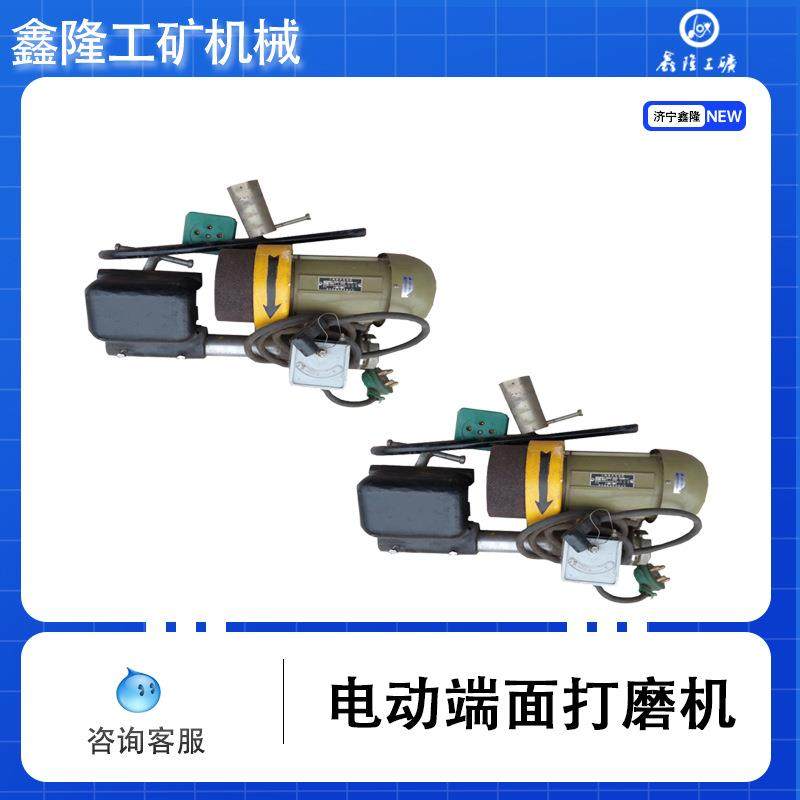 鑫隆电动钢轨端头打磨机钢轨端头打磨机DM1.1型钢轨端面打,金属材料及制品,金属加工件/五金加工件,淘宝优惠券,粉丝福利购,淘宝优惠卷