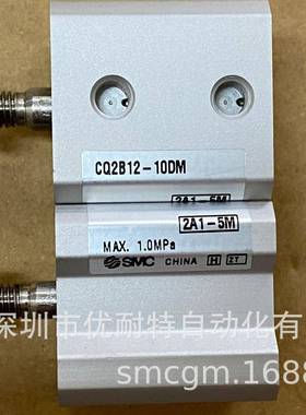 SMC气缸CQ2B12-10DMCDQ2B12-10DMZCQ2B12-10DCDQ2B12-10DZ