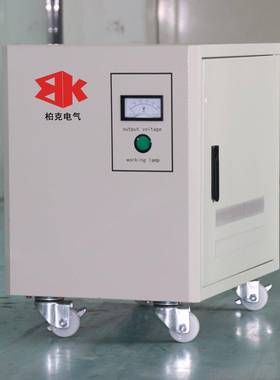 柏克电气直销三相干式变压器20KVA30KW415转380V变220V200V
