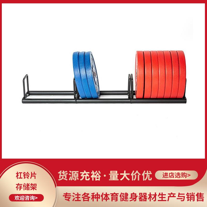 杠铃片收纳架全胶片包胶片存片架家用商用组合式哑铃收纳架存储架图片