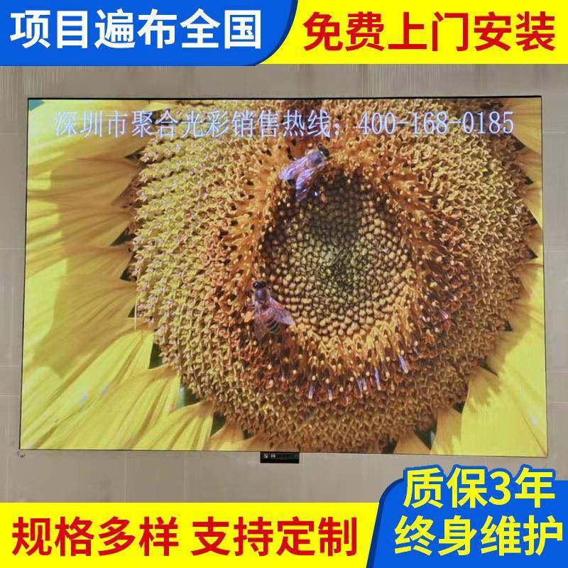 LED显示屏全彩广告屏高清全彩室内led显示屏会议显示屏,五金/工具,LED显示屏,淘宝优惠券,粉丝福利购,淘宝优惠卷