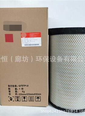 AF26676空气滤芯KW3453571909130130571909130131AF26339空滤