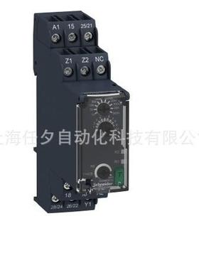 控制继电器RM22TR3322.5mm