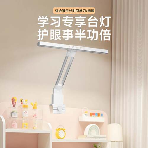 国AA级全光普夹子台灯学生书桌可调节高度防眩目书桌无影作业台灯