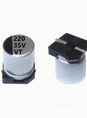 贴片铝电解电容35V220UF体积10*10.5220UF/35VSMD电解电容器