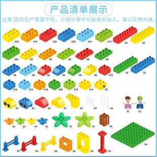 6岁儿童玩具 9090 440颗粒积木基础兼容高拼插塑料早教男女孩3