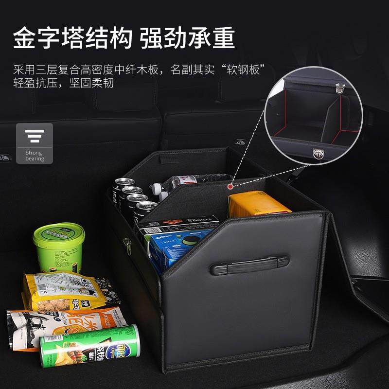 汽车后备箱收纳箱车载储物箱皮革多功能折叠置物箱汽车收纳整理箱,金属材料及制品,金属加工件/五金加工件,淘宝优惠券,粉丝福利购,淘宝优惠卷