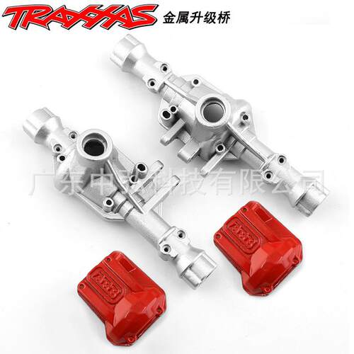 TRAXXASTRX-4TRX4金属桥前后桥壳升级配件