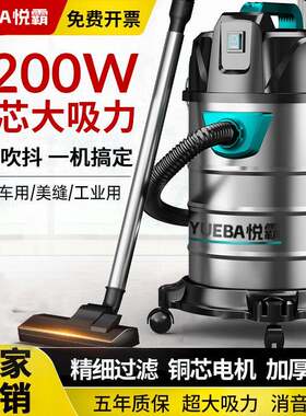 吸尘器干湿两用大功率工业家用商用美缝装修洗车桶式大容量吸尘机
