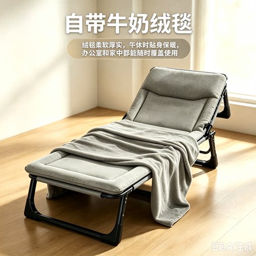 秋冬加厚便携折叠床带毛毯午休
