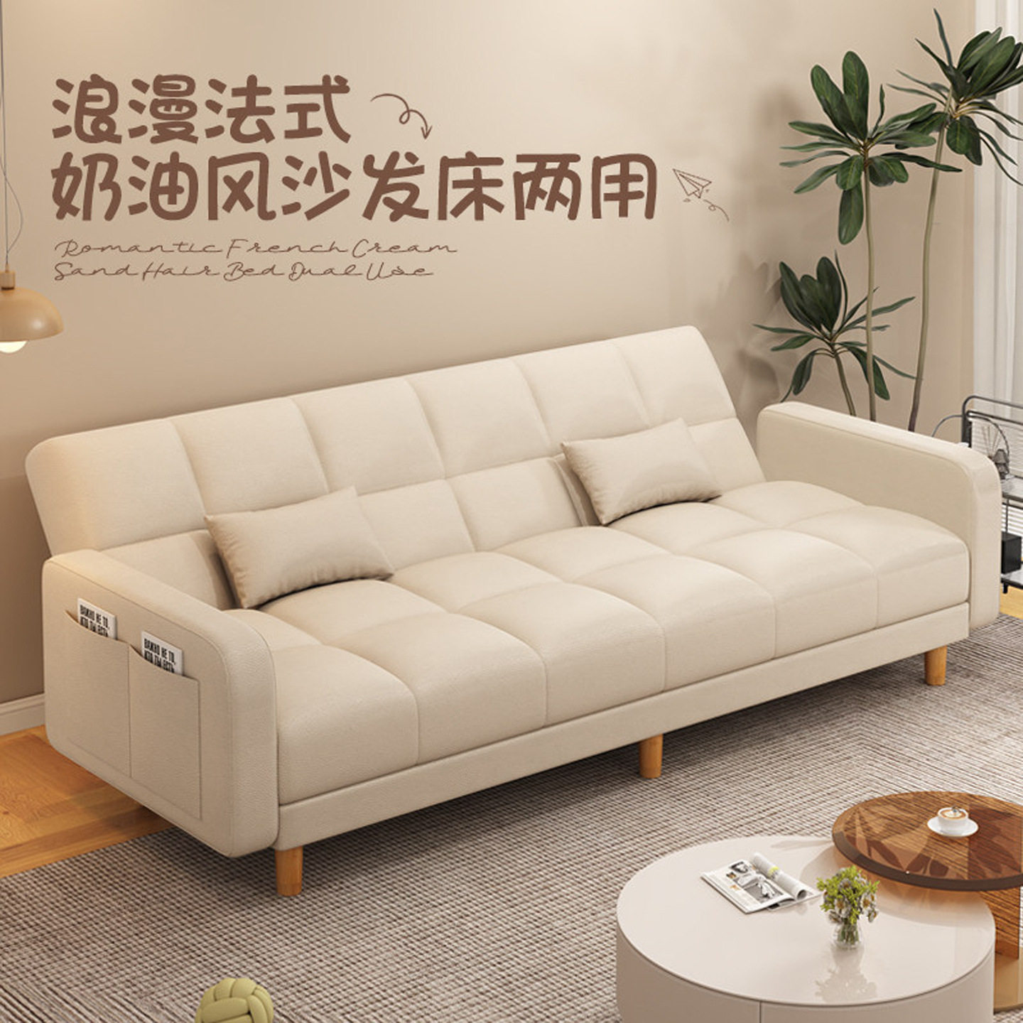 沙发小户型客厅2026新款简约现代三人位出租房布艺折叠沙发床两用