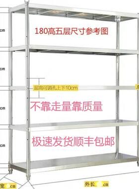 UG73不锈钢置物架厨房多功能收纳储杂物架子碗柜仓储货架5层落地