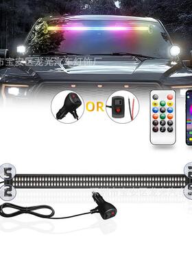 新款幻彩遥控+APPLED杠灯汽车挡风改装LED游侠长杠灯警示灯
