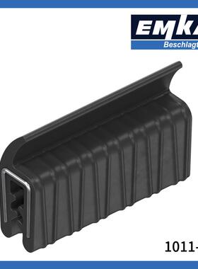 德国爱姆卡emka密封条棱边保护条护边条1011-31