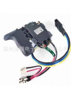 牧田HR202DBHR202RFEBHR202DBHR162DHR162D开关