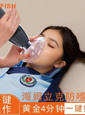 CRFISH防噎仪防窒息急救自救海姆立克仪器家庭装防噎负压吸引器